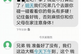 博湖催收公司联系方式