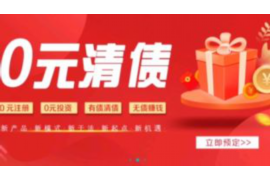 讨债最新司法解释：解析新规下的债权维权之道