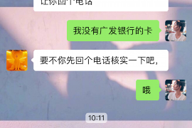 追讨债务机构是什么意思