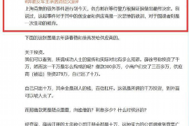 /img/723.png/img/723.png有你花平台催收：解读现代网络信贷催收流程与应对策略/img/723.png/img/723.png