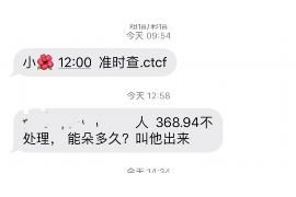 营山追款公司联系方式：专业追讨欠款，助您权益无忧