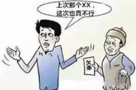 荣成要债公司电话号码查询：高效解决债务问题的实用指南