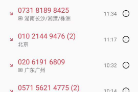 /img/781.png/img/781.png银行催收发邮件立案/img/781.png/img/781.png