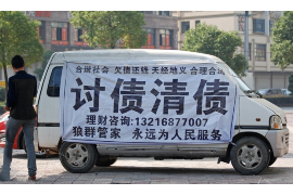 民间借贷上家催收手段
