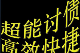 /img/845.png/img/845.png欠平台钱会不会上门催收/img/845.png/img/845.png