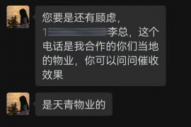 银行卡贷款电话催收：解析与应对之道