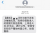 催收电话一声就挂了，背后的原因与解决方案