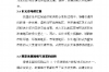 长春证大财富外包催收：揭秘背后的故事