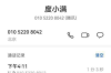 重庆催收公司挂靠：运营要点与合规性分析