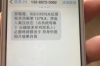 长沙交通银行催收部：守护金融秩序的坚实后盾