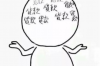 阳谷要账杀人：揭开一起悲剧背后的真相
