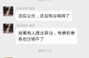 讨债公司宣传词语：高效追债，助力企业无忧经营