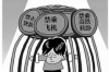 问前任要账怎么开口？这真是个棘手的问题。我们都知道，金钱问题往往是最容易引发矛盾的因素，尤其是在与前任的关系中。但生活总是充满了各种意外，有时候，我们不得不面对这样的现实。那么，如何巧妙地开口向前任要账呢？下面，我就来和大家分享一下我的经验和看法。