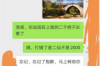 长城资产在网贷催收领域的表现