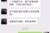信宜催账公司排名：揭秘优质服务背后的秘密