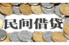 催收查找快递单号：高效解决物流追踪难题