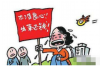 陕西西安，这座历史悠久的古城，不仅孕育了丰富的文化遗产，也孕育了众多商业机会。在商业活动中，应收账款的管理显得尤为重要。今天，我们就来聊聊陕西西安正规要账公司，看看它们是如何帮助企业和个人解决债务问题的。