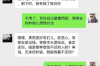 钱二宝被要账：一场关于诚信与债务的较量