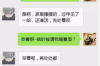 车辆贷款催收流程