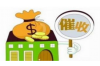卡卡贷北京催收地址：揭秘借款人关心的关键信息