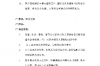 陈翔六点半要账大妈：一场关于诚信与坚持的故事