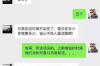 屏蔽网贷催收电话：如何有效应对骚扰，保护个人信息