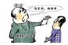 催收情况跟踪表怎么写？——打造高效催收管理工具