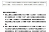 零存整取催收短信：智能催款新策略