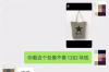标题：要账电话骚扰怎么办？教你如何投诉维权