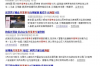 周口要账公司排名：揭秘周口地区优质追收服务