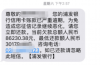 给亲属和朋友催收术语：如何妥善应对财务纠纷？