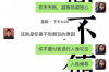 港闸要账公司排名前十名：专业高效，助您无忧追回欠款