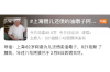 和交通催收吵架：如何理智应对，维护自身权益