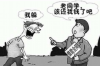 黑白无常要账图片：探寻民间信仰中的神秘符号