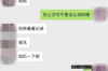 有效催收的最新标准