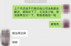 茂港清债公司排名前十名：揭秘债务清收领域的佼佼者
