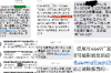 标题：揭秘“闪电借款反催收群”：借贷江湖中的神秘组织