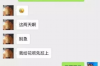 长沙催收经理招聘：揭秘行业需求与职业发展