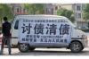 民间借贷上家催收手段