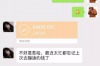 **戒赌不要命催收**
