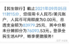 解放收债公司：破解债务难题，助力企业轻装上阵