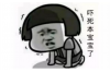 只知道电话和名字怎么讨债？教你一招轻松应对