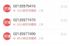 锦州人保助贷险催收招聘：揭秘保险行业新趋势