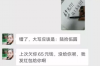 兴宁收账公司：专业解决欠款难题，助力企业健康发展