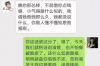 徐州有哪些催收机构