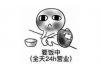 许昌清债公司联系方式：专业债务解决方案，助您轻松摆脱财务困境