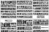 花山讨债公司哪里找？专业债务追收，助力企业权益