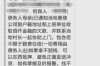 闪银还在恶意催收，借款人该如何应对？