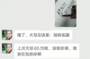 追讨债务找私家侦探：合法还是风险重重？