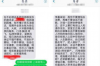 什么时间讨债好？讨债策略全解析